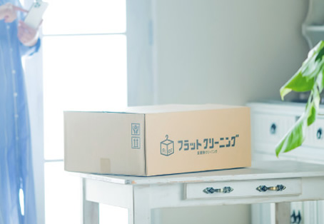 宅配クリーニング事業