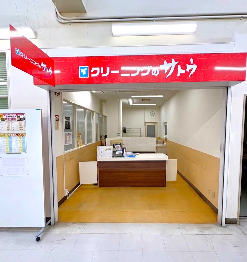 itazuma.jpg